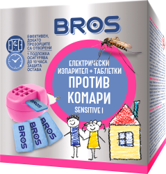 БРОС Детски електрически изпарител против комари + 10 бр. таблетки "Sensitive