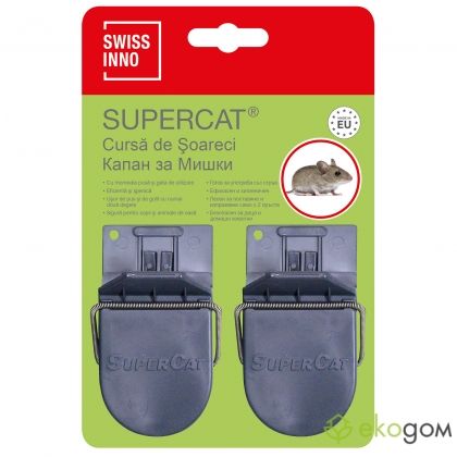 Trap mouse Super Cat 2 pcs. / Art.№ SW1016000