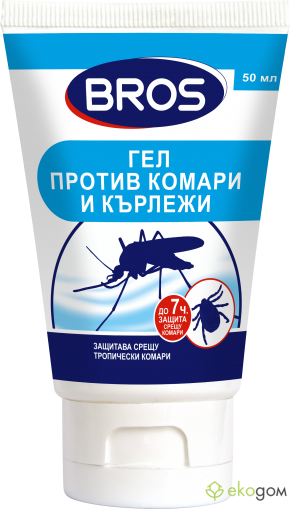 БРОС Гел против комари и кърлежи - 50 мл. / Арт.№BS 004