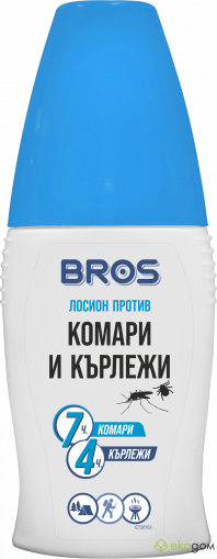 BROS mosquito and tick pump spray 50 ml / Art.№ BS 002