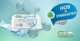 SILVER WATER кърпи със сребърна вода 60 бр./пакет - MK BSW60