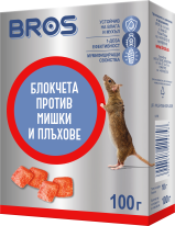 БРОС Восъчни блокчета, отрова за мишки и плъхове 100 гр / Арт.№ BS 054
