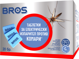 БРОС Таблетки за електрически изпарител против комари - 20 бр. / Арт.№ BS 011